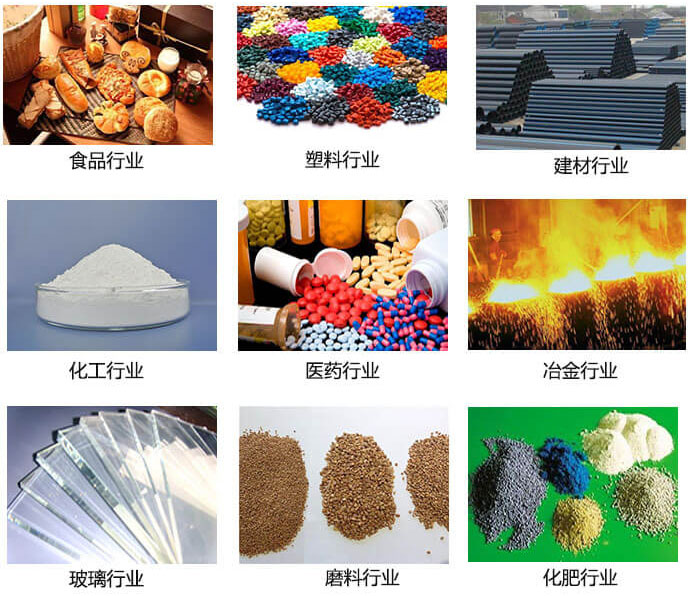  方形振動(dòng)篩適用行業(yè)：食品，塑料，建材，化工，醫(yī)藥等行業(yè)展示圖 